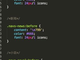 如何偷网页font-face,以及使用