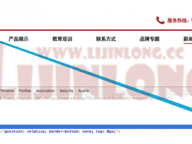 dede仿站第九课：修修补补