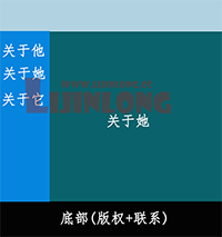 dede仿站第一课：打好基础功-图片1