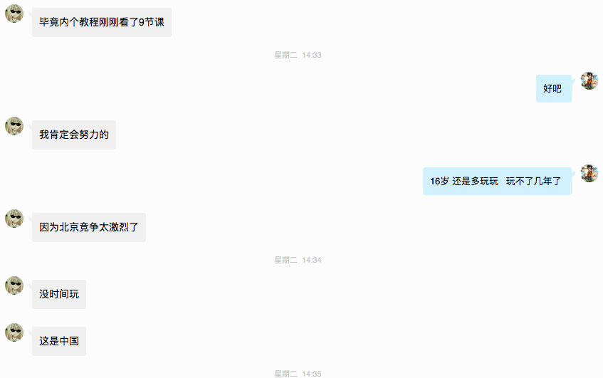 #2018企优托#在原本闯荡的年纪,选择安逸-图片2