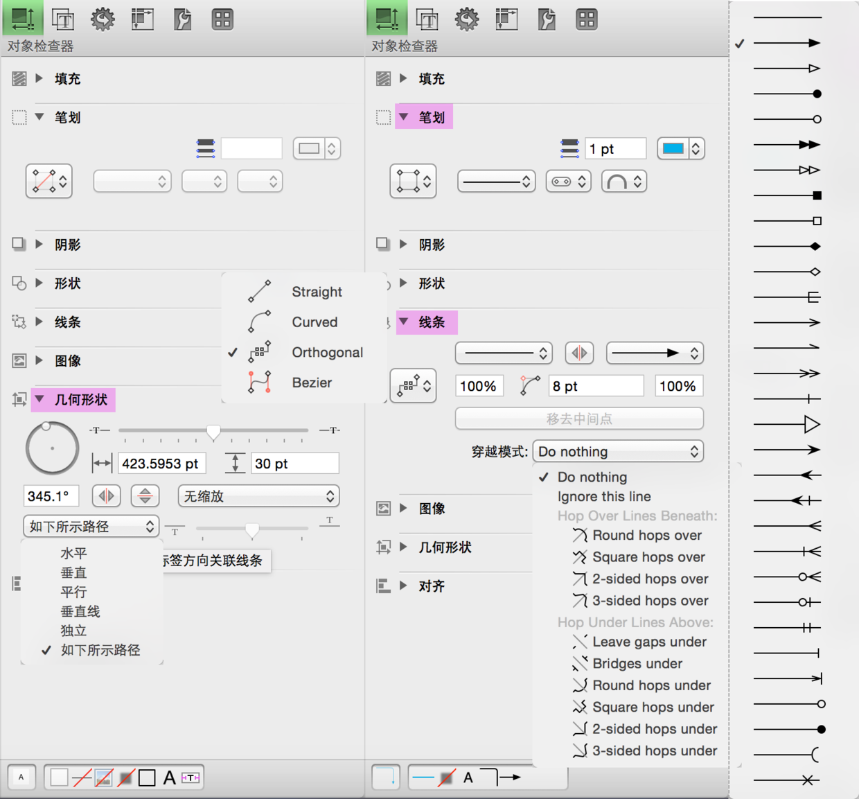 UI基础：OmniGraffle （二）对象的控制-图片2