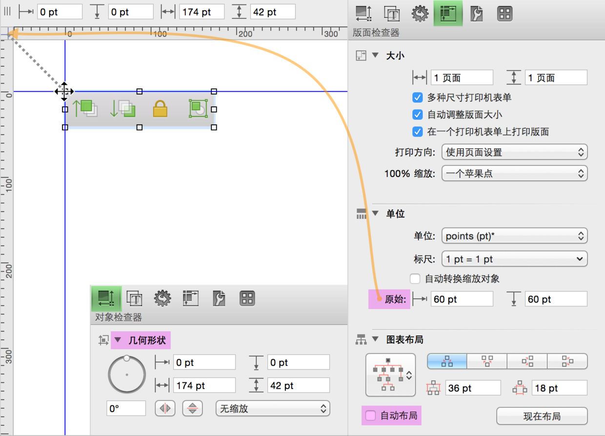 UI基础：OmniGraffle （三）基础绘图和模具-图片1